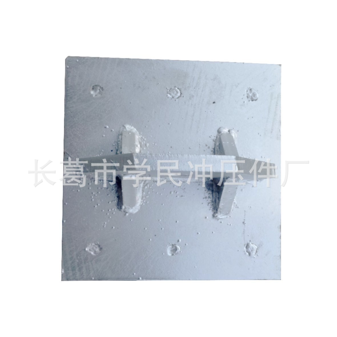 焊接件预埋焊件焊接预埋板 厂家直销可接加工 生产各种规格焊接件