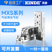 ��ӻ�̨���MXS6 12-16 25 MXS8-10-20-100-30-40-50-75-AS