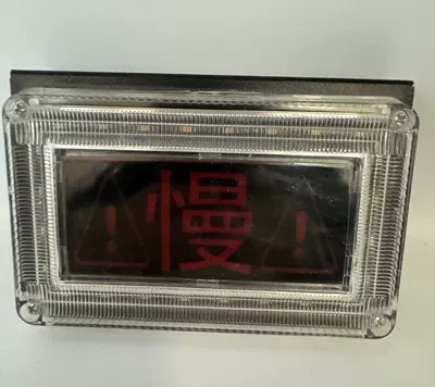 Tail Light High Brightness Waterproof – Fog lamp - slow-word-12-24v