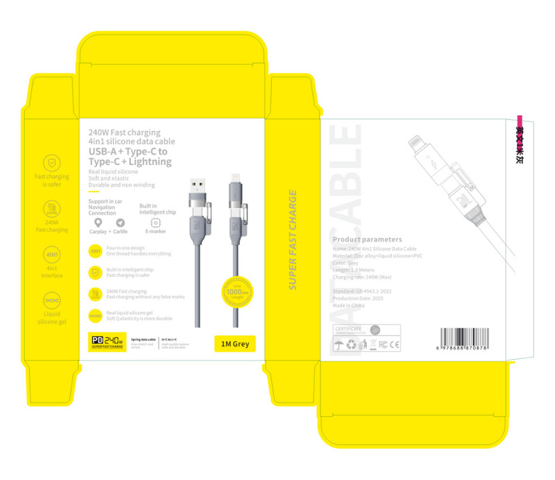 Beimo 240W 真の液体シリコーンフォーインワン高速充電データケーブル亜鉛合金 Apple 15/16 Huawei に適しています|undefined