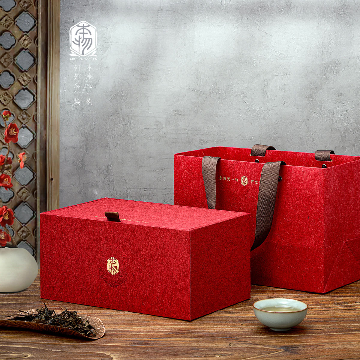 新款春茶半斤装茶叶包装盒龙井毛尖白茶普洱通用茶叶包装盒空礼盒