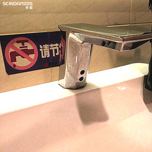 全铜感应水龙头红外线一体式调温台盆洗手器公厕自动清洗节水阀