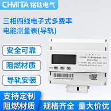 ������܉ʽ�й�늶ȱ������ܱ��๦��Ӌ��1.5-6A���h��485ͨ��