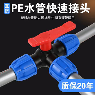 pe��ͨ���^������y����^ˮ�������ȫ���_�P���4��6��32�y�T50