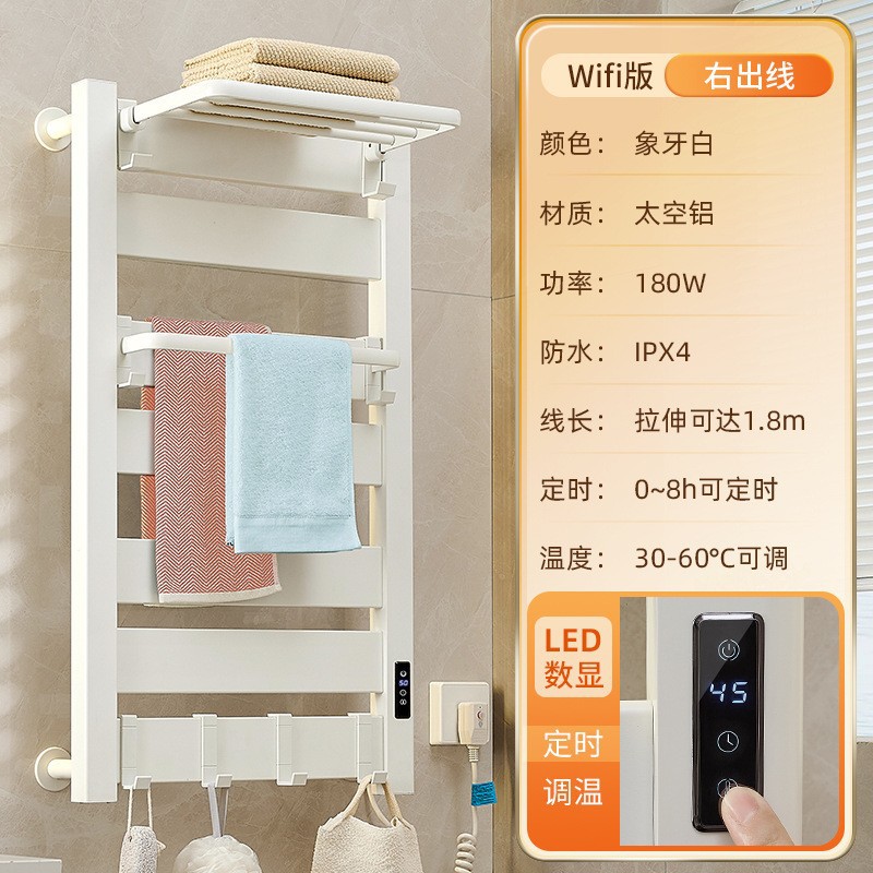 Toallero eléctrico toallero de fibra de carbono calefacción baño rack de almacenamiento casa inteligente calefacción secado rack