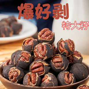 ��؛�R�������ɽ���ҺúÄ�ˮ��̿��С�����ش����ЋD�Թ���ʳ