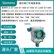 6AG1326-1BK02-2AB0 6AG1407-0KA02-7AA0 6AG1503-2CC00-2AA0