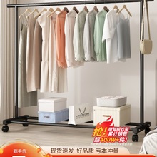 晾衣架落地家用卧室挂衣服折叠单杆简易室内宿舍移动晒凉衣帽架子