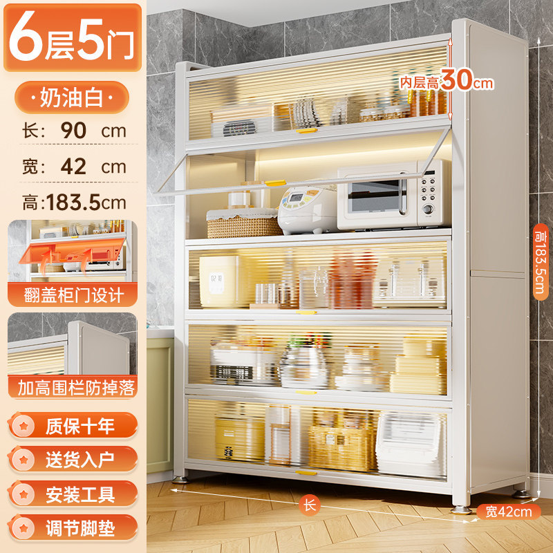 Cocina de piso comedor armario con puerta armario de almacenamiento microondas horno utensilios estante de armario de almacenamiento multifunción