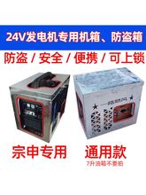 ͨ��24V�����v܇�l늙C���o�̶ֹ��ܙC����I������֧�ܼ���