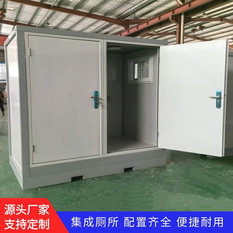 移动公共厕所装配式卫生间户外景区高档临时成品便捷洗手间