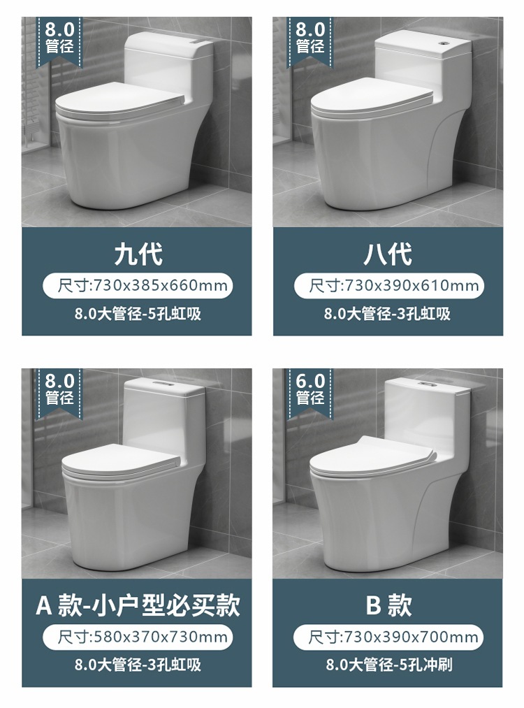 Ix. Mu Ma Tong Household siphonic integrated silent anti-odor and anti-splash super vortex water-saving toilet seat toilet undefined