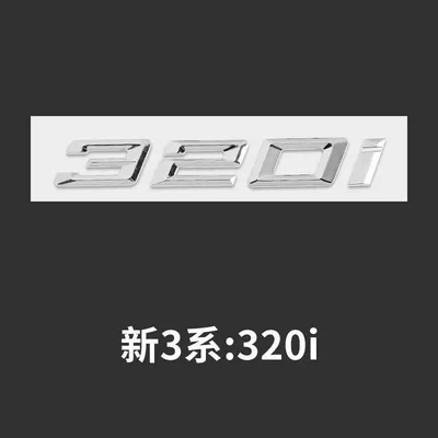 Car logo emblem modification for 330li, 325li - standard-20-25320i