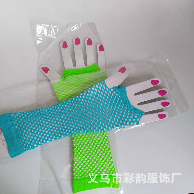 Long gloves, fishing net, Amazon, fingerless