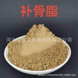 补骨脂粉正品黑故子粉中药材粉专业中药超微粉加工中草药配方磨粉