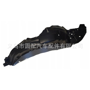 Manufacturer's New Cross-border Hot-selling Suitable for Toyota Yaris Vios 2014 Fender Lining Body Accessories