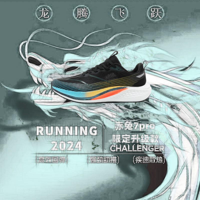 Red Rabbit 7pro zapatos de corrida de carbono para hombres, zapatos de carreras de carreras de carreras profesionales para hombres, zapatos de adultos