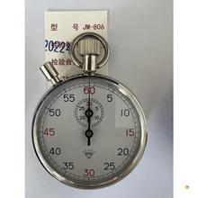 ?504�Ϻ�803�ʯ�ƙCе���505ͣ��806Ӌ�r866/533/566809��