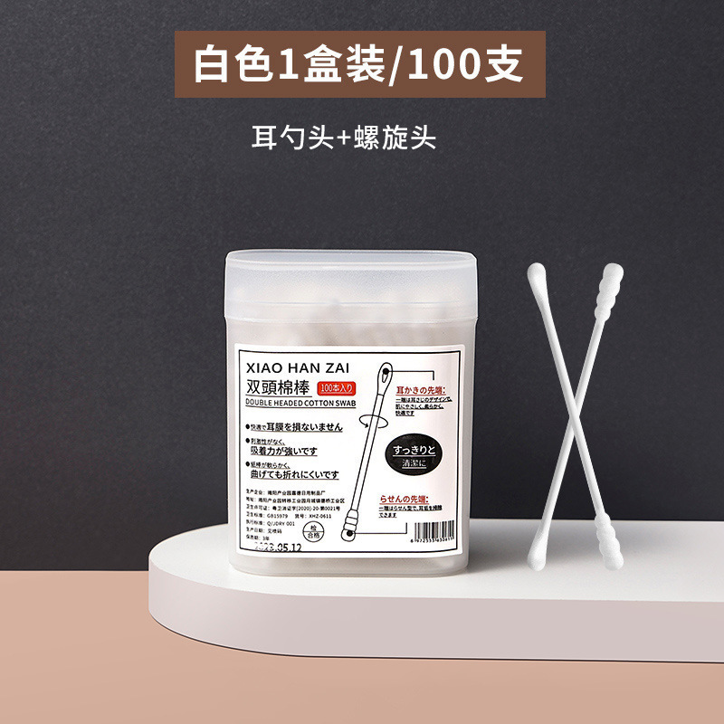 日式耳勺螺旋二合一双头棉签大人耳道黑色化妆棉花棒螺旋耳勺|undefined