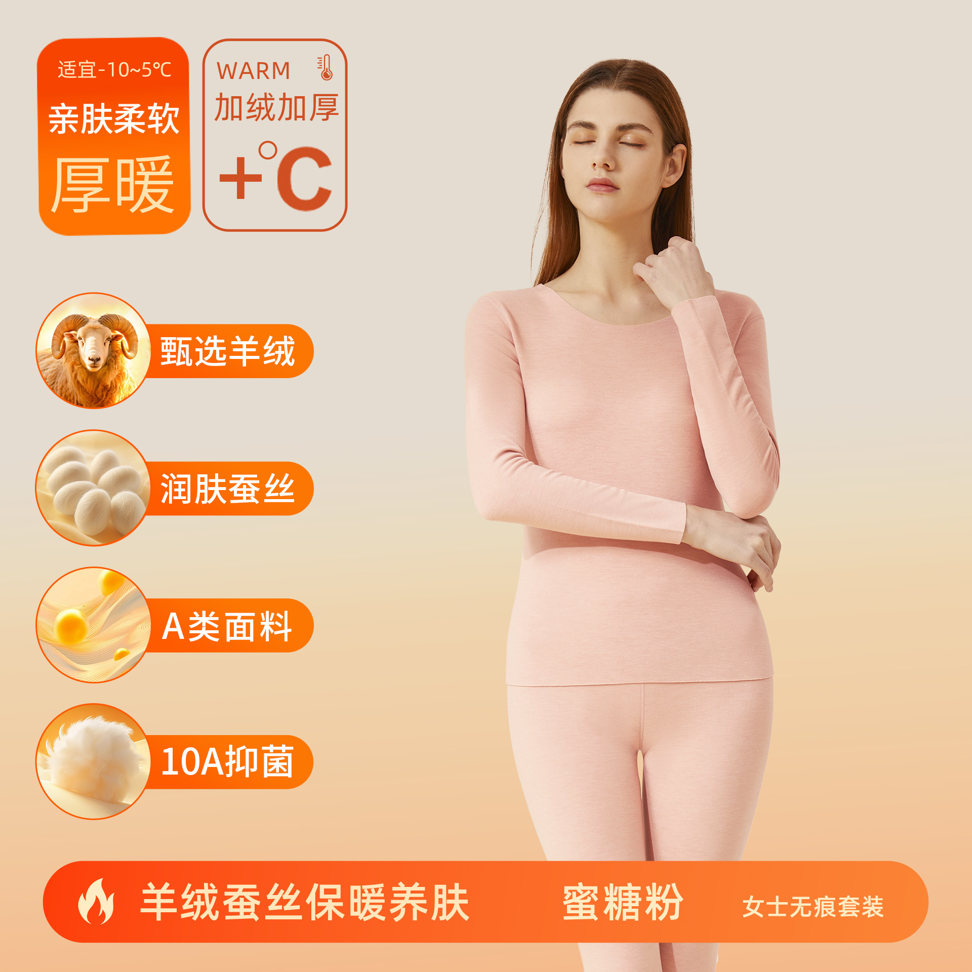 カシミヤシルクデロン保温下着 メンズ・レディースセット A級 秋服 秋パンツ 裏起毛 厚手 10A抗菌