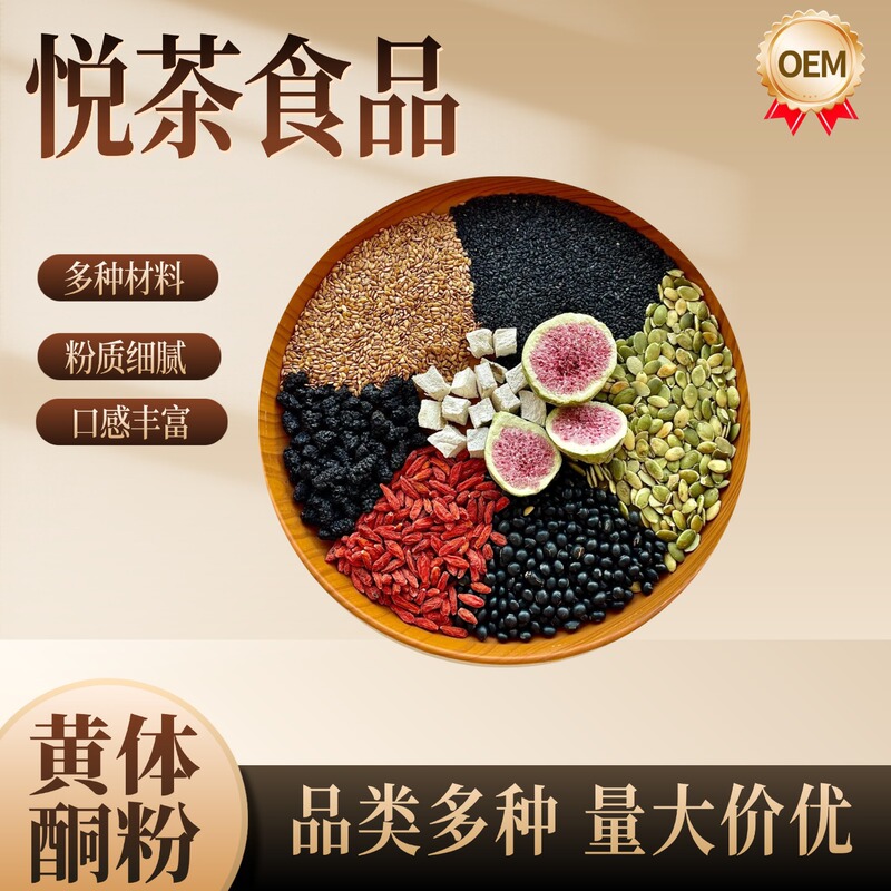 Yellow Body Hormone Tea with Freshly Ground Black Beans, Mulberries, Flax Seeds, Sunflower Seeds, Pumpkin Seeds, Figs, Black Sesame, and Kudzu Root