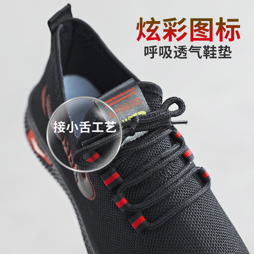 Spring 2024 New Casual Sports Shoes Women's Running Shoes Versatile Mesh Breathable Fly Knit Shoes Women's Shoes Wholesale
