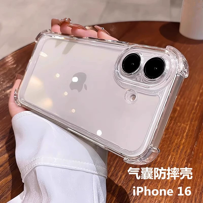 Apple, совместимый iPhone 15, чехол для телефона, воздушный пакет, мобильный телефон, 15promax, iphone, защита от падения