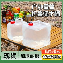 ����Ӻ��ۯBˮ����yʽ������ʢˮ����ˮ������ˮͰҰ�I�b����Ʒ