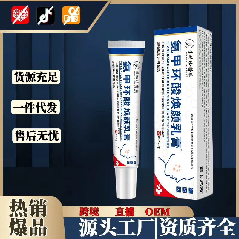 Tranexamic Acid Renewal Cream 20g Brightening Care for Dull Skin and Blemish-Prone Complexions overview