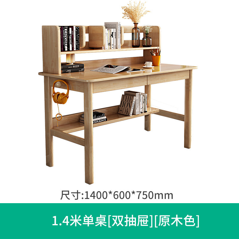 Escritorio de madera maciza estantería combinación moderna minimalista escritorio del hogar Escritorio de almacenamiento Escritorio de estudio del estudiante Escritorio de escritura