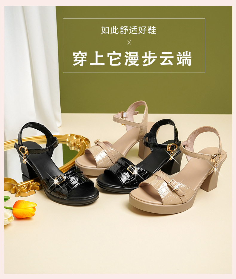 Sandal nữ da thật gót vuông 6 cm đế chống thấm, form thoải mái size lớn — Mơ (gót vừa 6.0CM) chi tiết 14