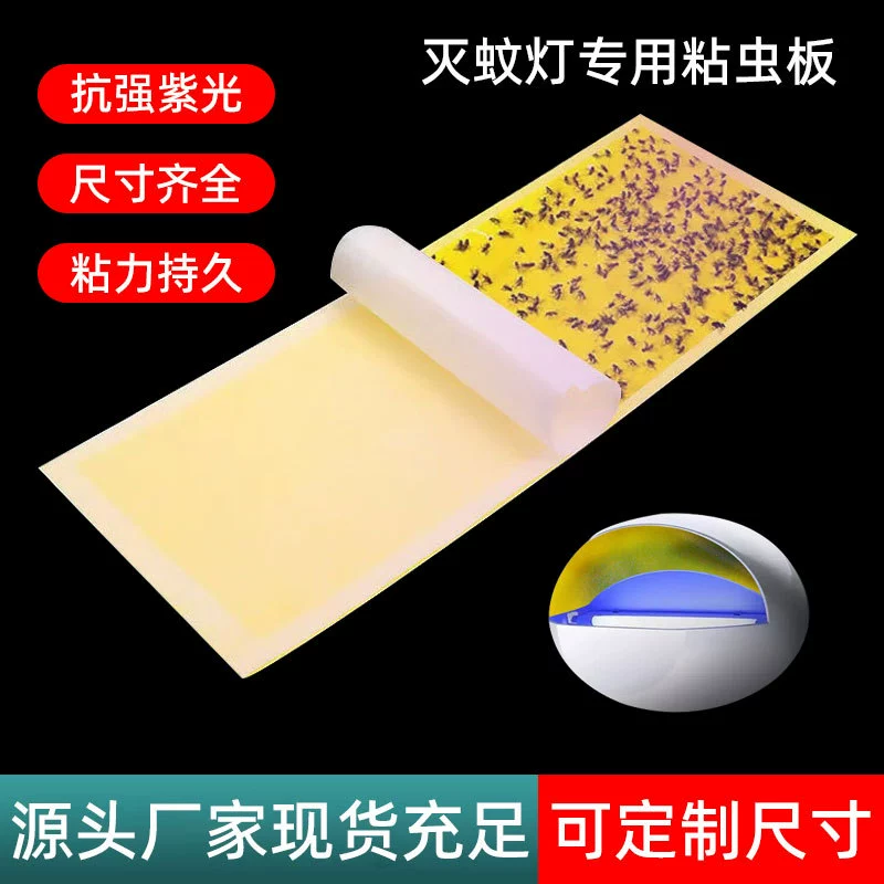 Рассеивание комаров лампа муха палка муха бумага палка уловить тип коммерческие муха комаров палка бумага муха комаров лампа палка производителей доски насекомых