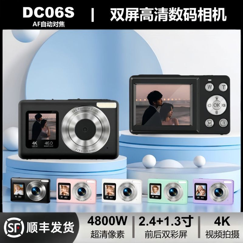Cross-Border Popular Upgrade High-Definition Digital Camera Student Pocket Camera Dual-Screen Selfie Camera Children's Camera