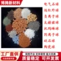 加热理疗远红外填充电气石球