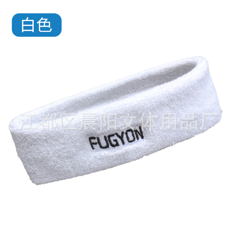 Towel Headband for Adults, Sports Headband for Basketball and Volleyball, Children's Sweat-Absorbing and Sweat-Blocking Fitness Headband, Fitness Head Protector