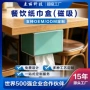 便携倒挂厨房地方纸巾盒