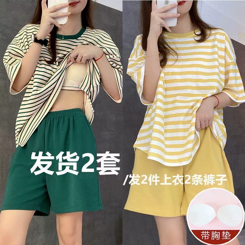 Комплект: топ с чашками, летняя пижама, шорты для младших школьников, с коротким рукавом, свободный крой, простой и элегантный дизайн