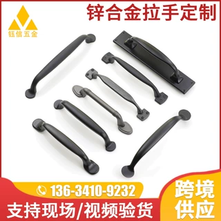 跨境供应锌合金黑色滚电拉手 美式家具柜/餐桌展示柜弓形长把手