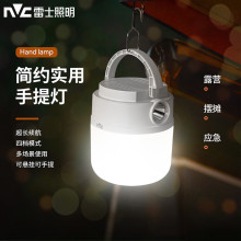 ��ʿ��NVC��LEDСҹ��������Ͳ�����Ƅ��Դ��������^���ҟ�¶