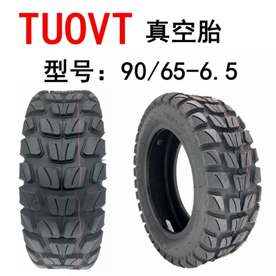 Electric car tire 90/65-6.5 Elektrikli avtomobil şinləri
