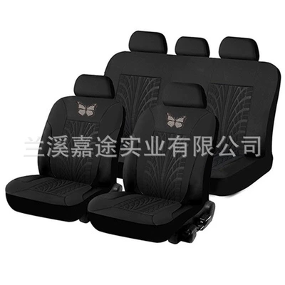 Cross-Border E-Commerce Car Seat Cover: Universal seat cover - butterfly-5-seater-9-piece-set-black-universal-size