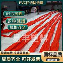 ������ˮ����pvc������������ˮ����Χ��ˮ��Χ���������۴�����
