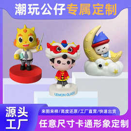 PVC滴胶盲盒公仔定制树脂搪胶毛绒吉祥物工艺品手办车载摆件订制