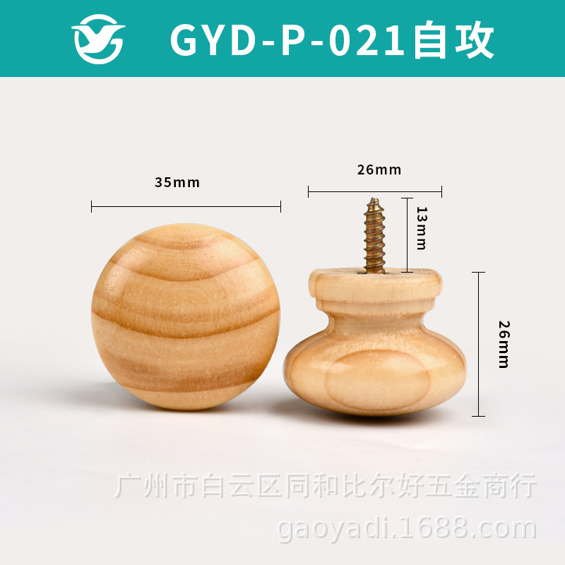 Accesorios para muebles de madera sólida manija armario cajón armario agujero único auto-tapping mango redondo color Mango en forma de hongo mango de madera