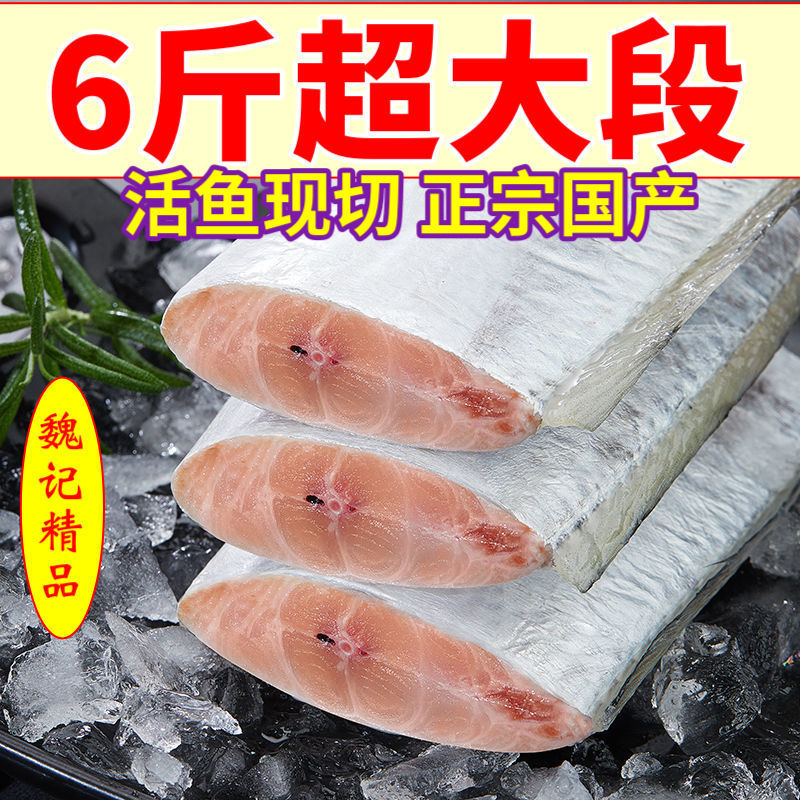 带鱼高品质精选特大段中段大段野生刀鱼新鲜冷箱海鲜整箱批发跨境