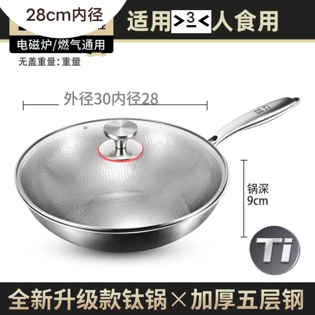 28cm 코팅되지 않은 양면 웍(뚜껑 포함)