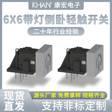 6*6Ȱñ7.5ԏλʽIԴGtp|_P