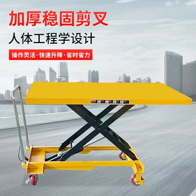 Avtomobil fırlanan platformaları Lift Platform Trolley