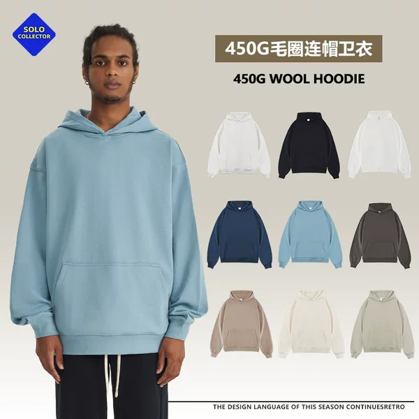 New blockbuster 450G terry hooded vests autumn men's American fashion brand men's hoodie FOG loose Europe and the United States