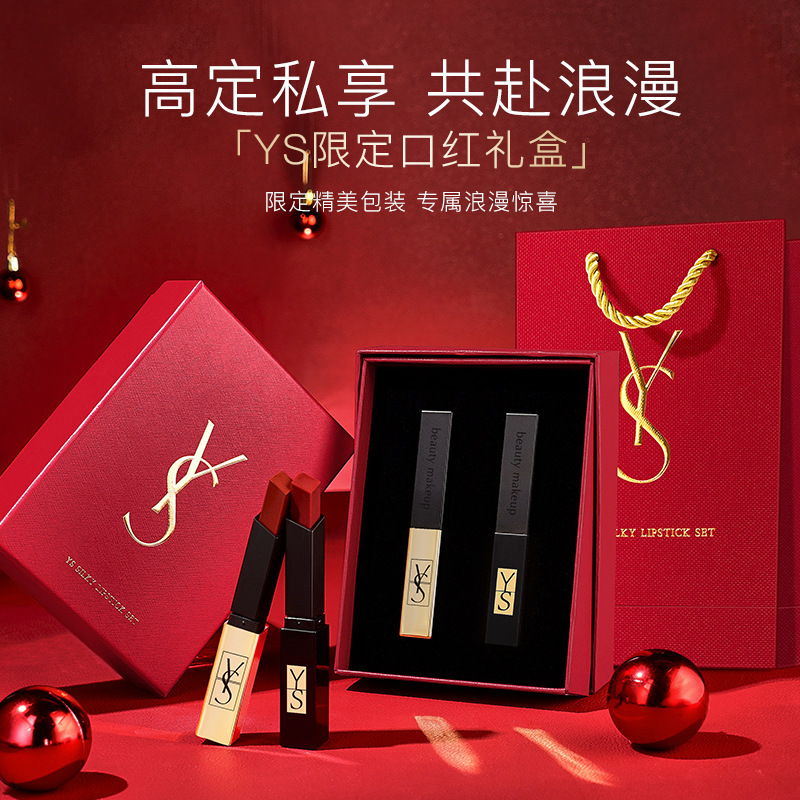 YS lipstick makeup suit small gold lipstick 1 966 316 black powder leather air cushion for wife and girlfriend gift